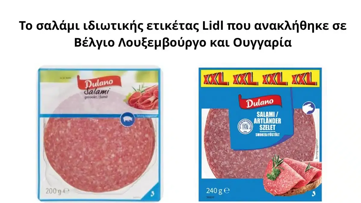 %ce%b1%ce%bd%ce%b1%ce%ba%ce%b1%ce%bb%ce%b5%ce%af%cf%84%ce%b1%ce%b9-%ce%b1%ce%bb%ce%bb%ce%b1%ce%bd%cf%84%ce%b9%ce%ba%cf%8c-%ce%bc%ce%b5-%ce%b5%cf%80%ce%b9%ce%ba%ce%af%ce%bd%ce%b4%cf%85%ce%bd%ce%bf0