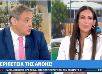 εκτός-εκπομπής-ξανά-η-ανθή-βούλγαρη-τ