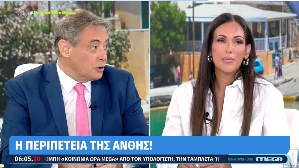εκτός-εκπομπής-ξανά-η-ανθή-βούλγαρη-τ