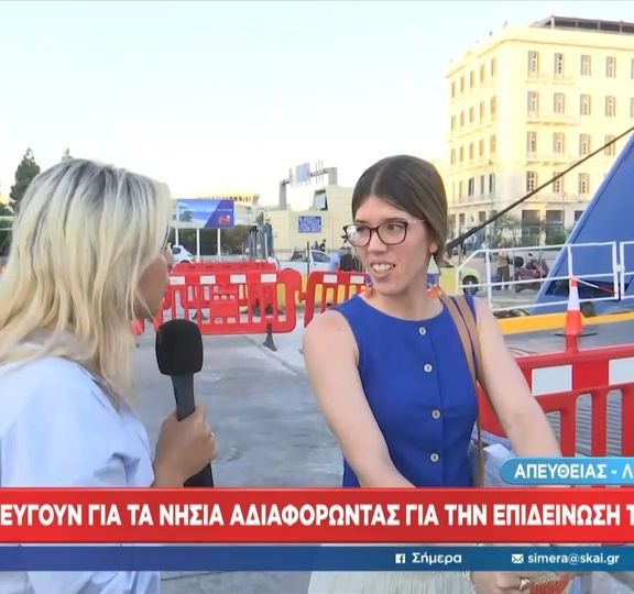 ποια-χώρα-είναι-αυτή-τι-είπε-η-κοπέλα
