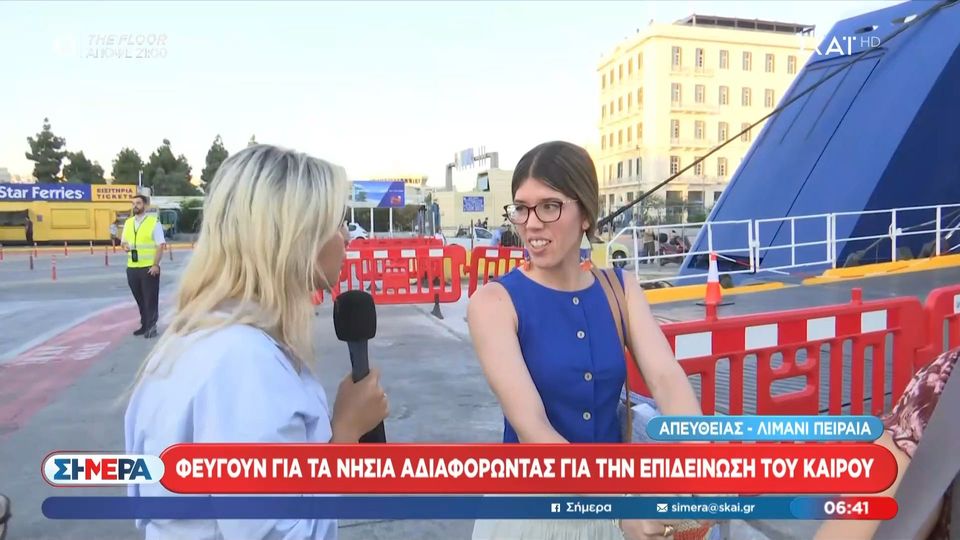 ποια-χώρα-είναι-αυτή-τι-είπε-η-κοπέλα