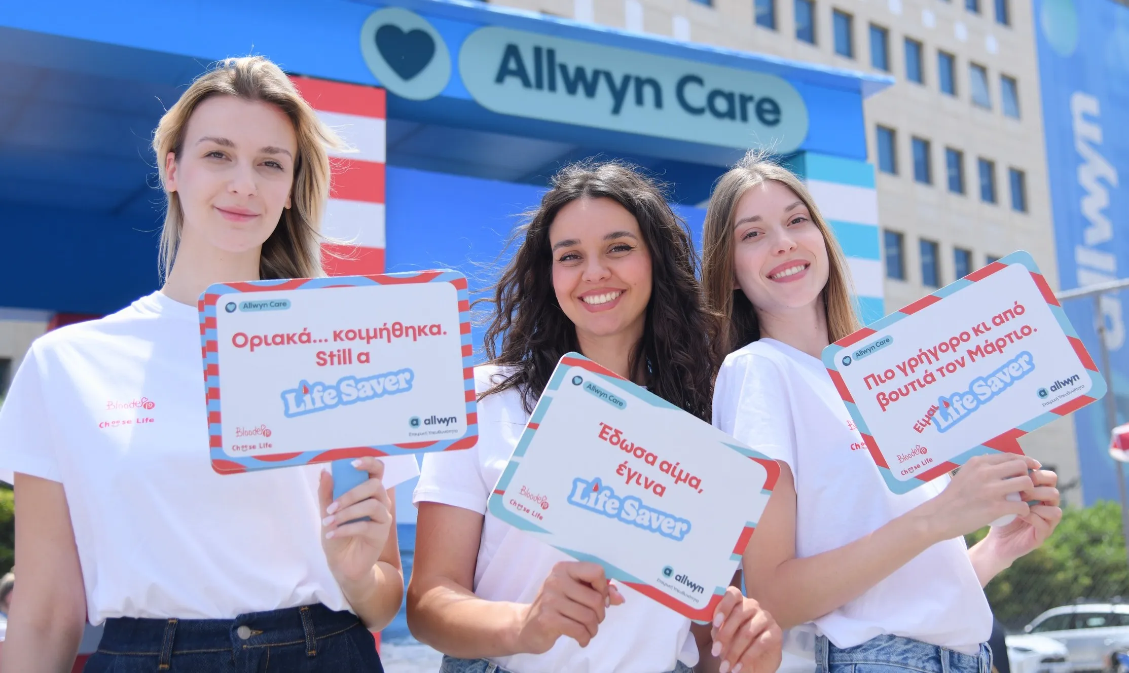 ημέρα-εθελοντικής-δράσης-από-το-allwyn-care-στι