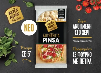 %ce%ba%cf%81%ce%af%cf%82-%ce%ba%cf%81%ce%af%cf%82-selection-the-authentic-pinsa-%ce%b1%cf%80%cf%8c-%cf%84%ce%b7%ce%bd-%ce%b9%cf%84%ce%b1%ce%bb%ce%b9%ce%ba%ce%ae-%ce%ad%ce%bc%cf%80%ce%bd%ce%b5%cf%850