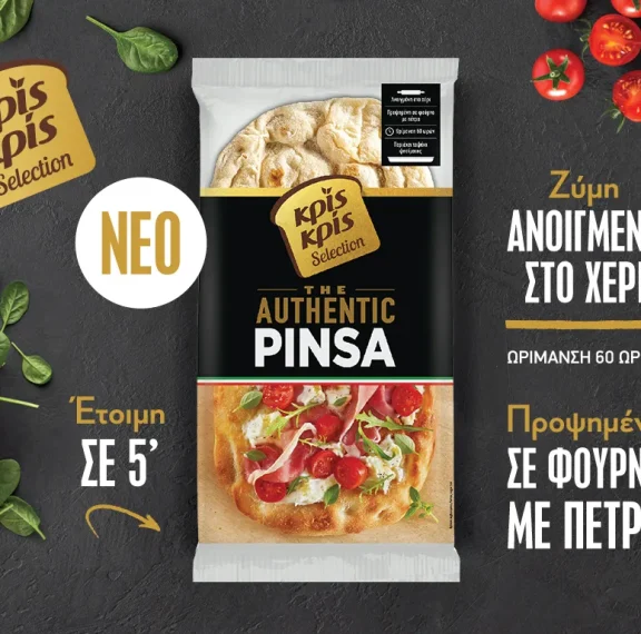 κρίς-κρίς-selection-the-authentic-pinsa-από-την-ιταλική-έμπνευ