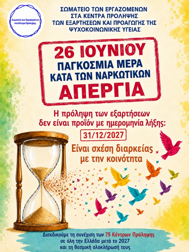 %ce%bc%cf%80%ce%b1%cf%81%ce%ac%ce%b6-%ce%b1%cf%80%ce%b5%cf%81%ce%b3%ce%b9%ce%b1%ce%ba%cf%8e%ce%bd-%ce%ba%ce%b9%ce%bd%ce%b7%cf%84%ce%bf%cf%80%ce%bf%ce%b9%ce%ae%cf%83%ce%b5%cf%89%ce%bd-%ce%b1%cf%802