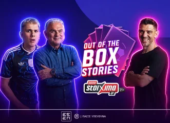 πρεμιέρα-για-το-out-of-the-box-stories-του-pamestoixima-gr-με-πρώτο