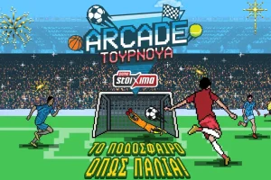 %cf%80%ce%ac%ce%bc%ce%b5-%cf%83%cf%84%ce%bf%ce%af%cf%87%ce%b7%ce%bc%ce%b1-arcade-tournament-%ce%b1%cf%80%ce%bf%ce%ba%ce%bb%ce%b5%ce%b9%cf%83%cf%84%ce%b9%ce%ba%ce%ac-%cf%83%cf%84%ce%b1-%ce%ba%ce%b10