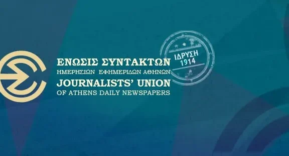 πέθανε-η-δημοσιογράφος-νάντια-χριστο