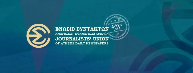 πέθανε-η-δημοσιογράφος-νάντια-χριστο
