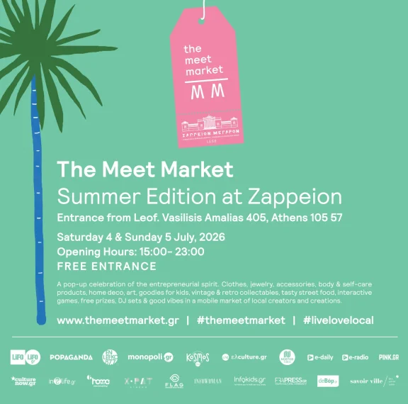 summerinthecity-το-the-meet-market-summeredition-επιστρέφει-στο-ζάππειο