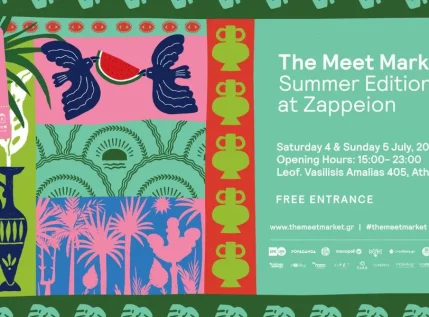 #SummerInTheCity – Το The Meet Market #SummerEdition επιστρέφει στο Ζάππειο