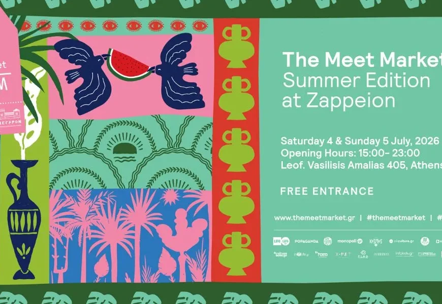 #SummerInTheCity – Το The Meet Market #SummerEdition επιστρέφει στο Ζάππειο