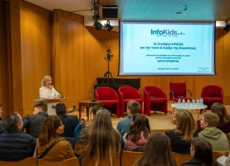2ο-συνέδριο-infokids-για-την-υγεία-και-την-ευεξ
