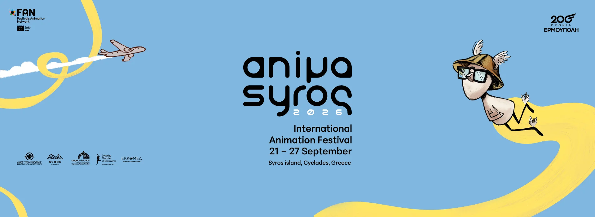 animasyros-2026-%cf%84%ce%bf-19%ce%bf-%ce%b4%ce%b9%ce%b5%ce%b8%ce%bd%ce%ad%cf%82-%cf%86%ce%b5%cf%83%cf%84%ce%b9%ce%b2%ce%ac%ce%bb-%ce%ba%ce%b9%ce%bd%ce%bf%cf%85%ce%bc%ce%ad%ce%bd%cf%89%ce%bd-%cf%8390