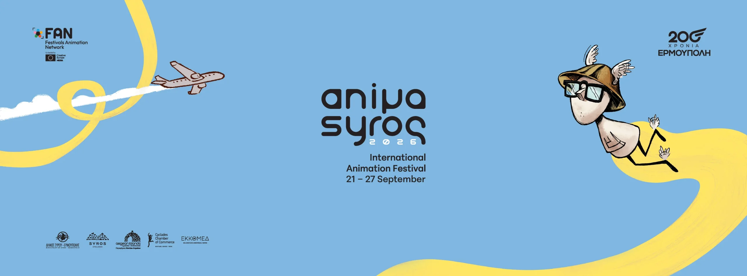 animasyros-2026-%cf%84%ce%bf-19%ce%bf-%ce%b4%ce%b9%ce%b5%ce%b8%ce%bd%ce%ad%cf%82-%cf%86%ce%b5%cf%83%cf%84%ce%b9%ce%b2%ce%ac%ce%bb-%ce%ba%ce%b9%ce%bd%ce%bf%cf%85%ce%bc%ce%ad%ce%bd%cf%89%ce%bd-%cf%83106