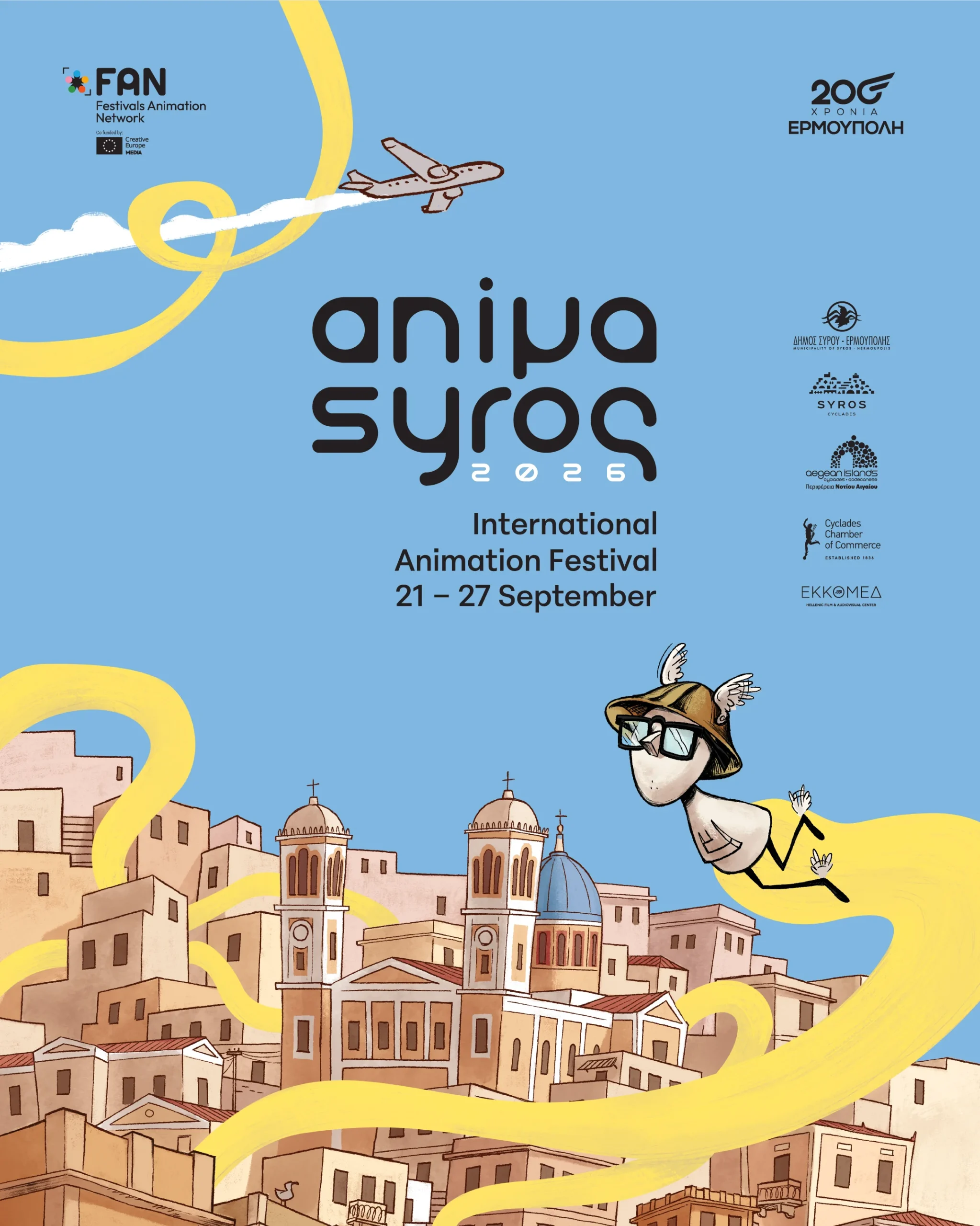 animasyros-2026-%cf%84%ce%bf-19%ce%bf-%ce%b4%ce%b9%ce%b5%ce%b8%ce%bd%ce%ad%cf%82-%cf%86%ce%b5%cf%83%cf%84%ce%b9%ce%b2%ce%ac%ce%bb-%ce%ba%ce%b9%ce%bd%ce%bf%cf%85%ce%bc%ce%ad%ce%bd%cf%89%ce%bd-%cf%8392