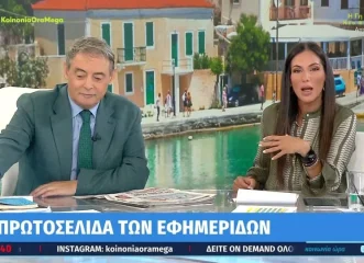 ανθή-βούλγαρη-έξαλλη-on-air-με-μήνυμα-τηλεθ