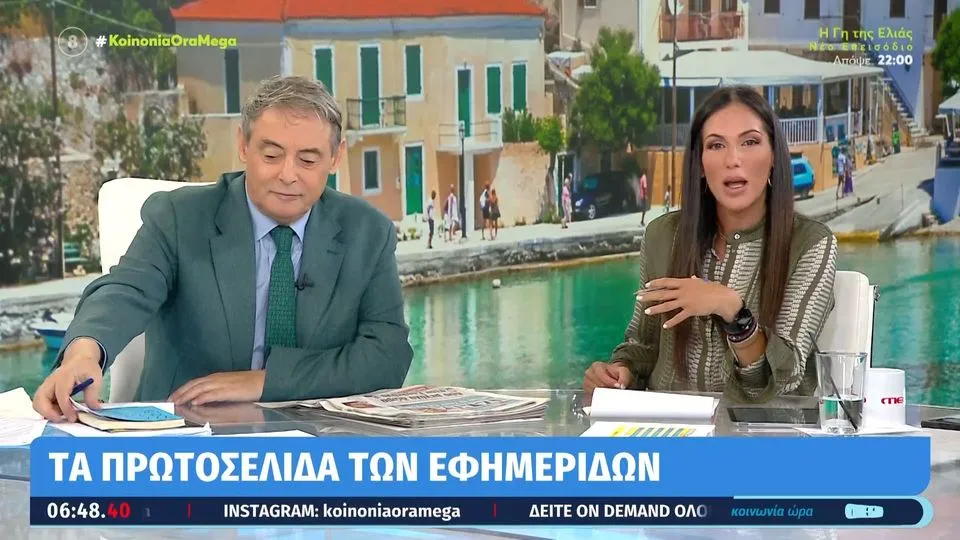 ανθή-βούλγαρη-έξαλλη-on-air-με-μήνυμα-τηλεθ
