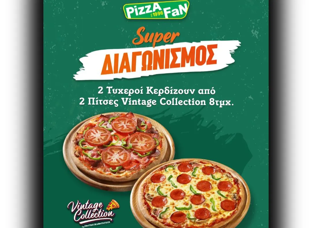 διαγωνισμός-το-infowoman-κι-η-pizza-fan-σάς-κερνούν-2-πί