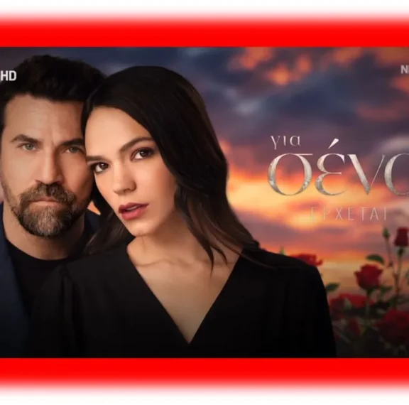 για-σένα-η-υπόθεση-της-νέας-δραματικ