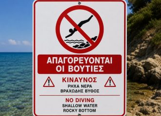 δεν-ξέρουν-τον-κίνδυνο-η-συγκλονιστ